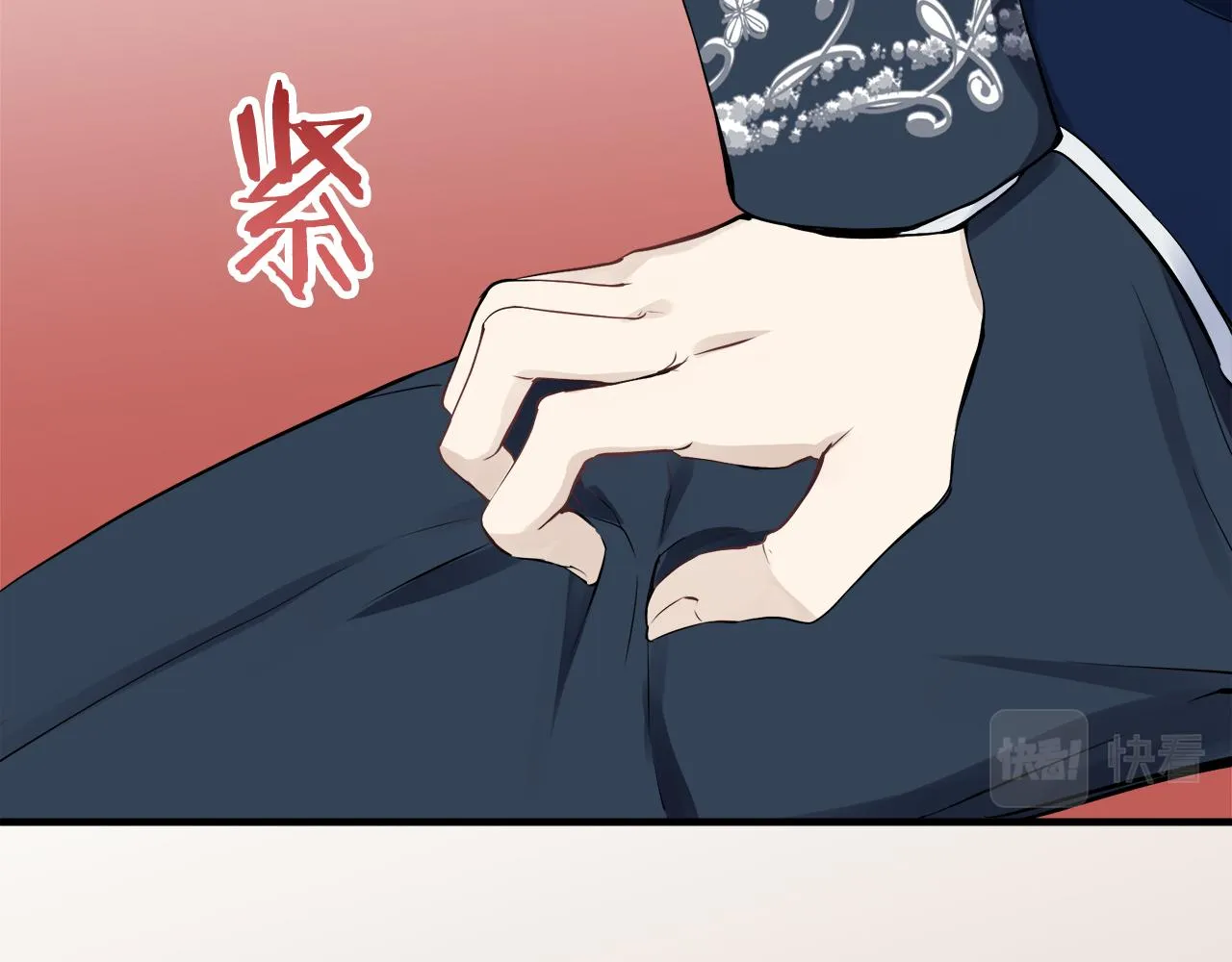 第46话 回家的路（1） 第85页