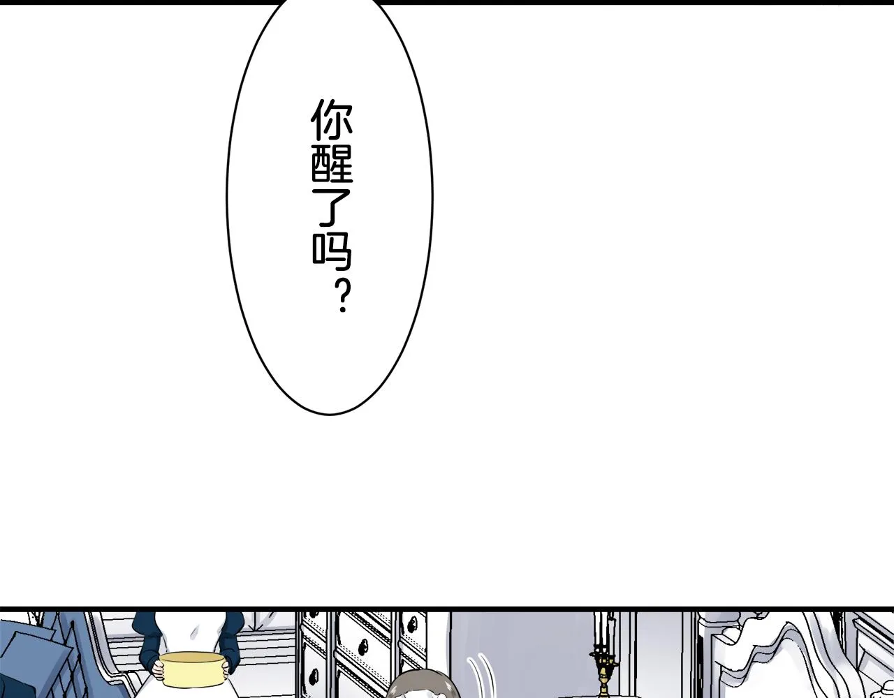 第46话 回家的路（1） 第102页