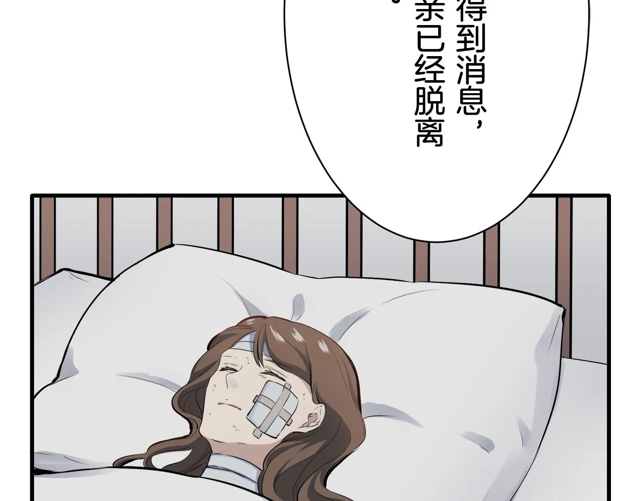 第46话 回家的路（1） 第113页