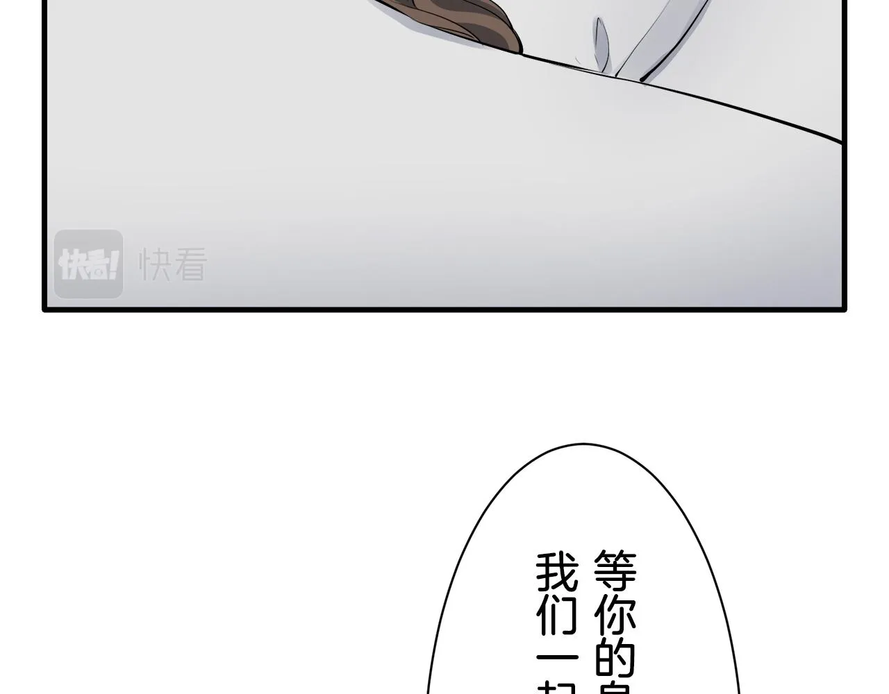 第46话 回家的路（1） 第114页