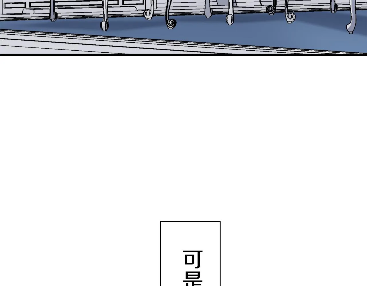 第46话 回家的路（1） 第121页