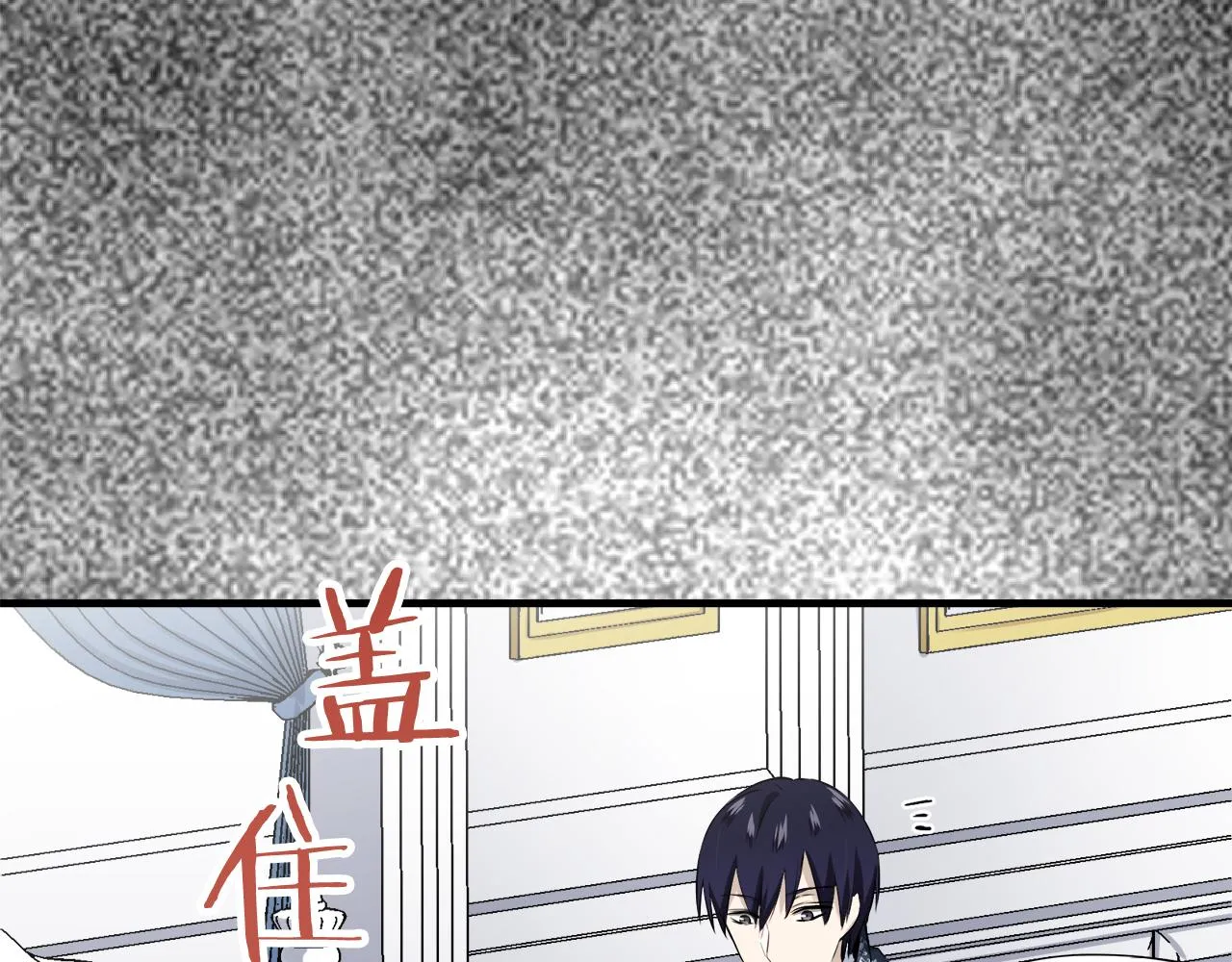 第46话 回家的路（1） 第126页