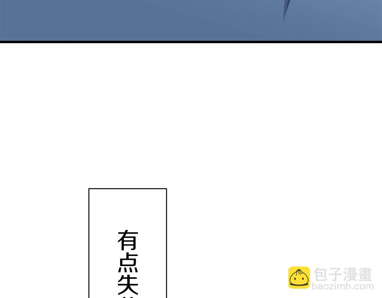 第46话 回家的路（1） 第130页