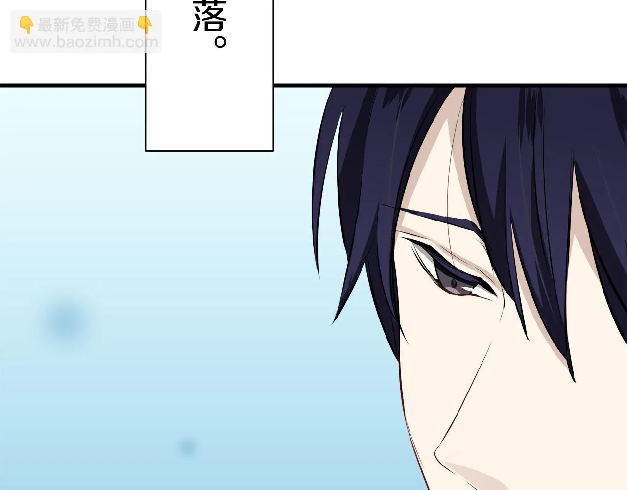 第46话 回家的路（1） 第131页