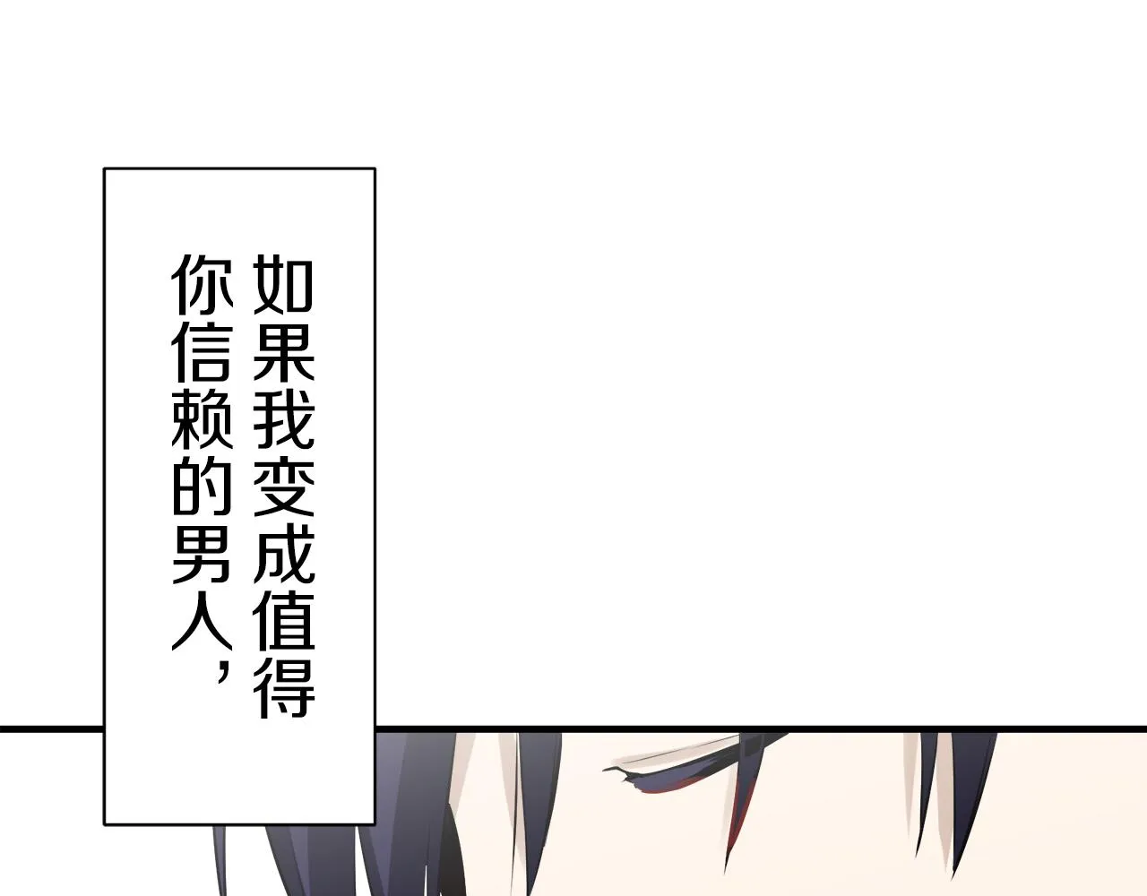 第46话 回家的路（1） 第136页