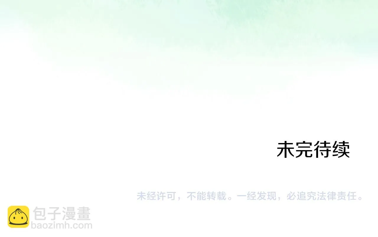 第46话 回家的路（1） 第141页