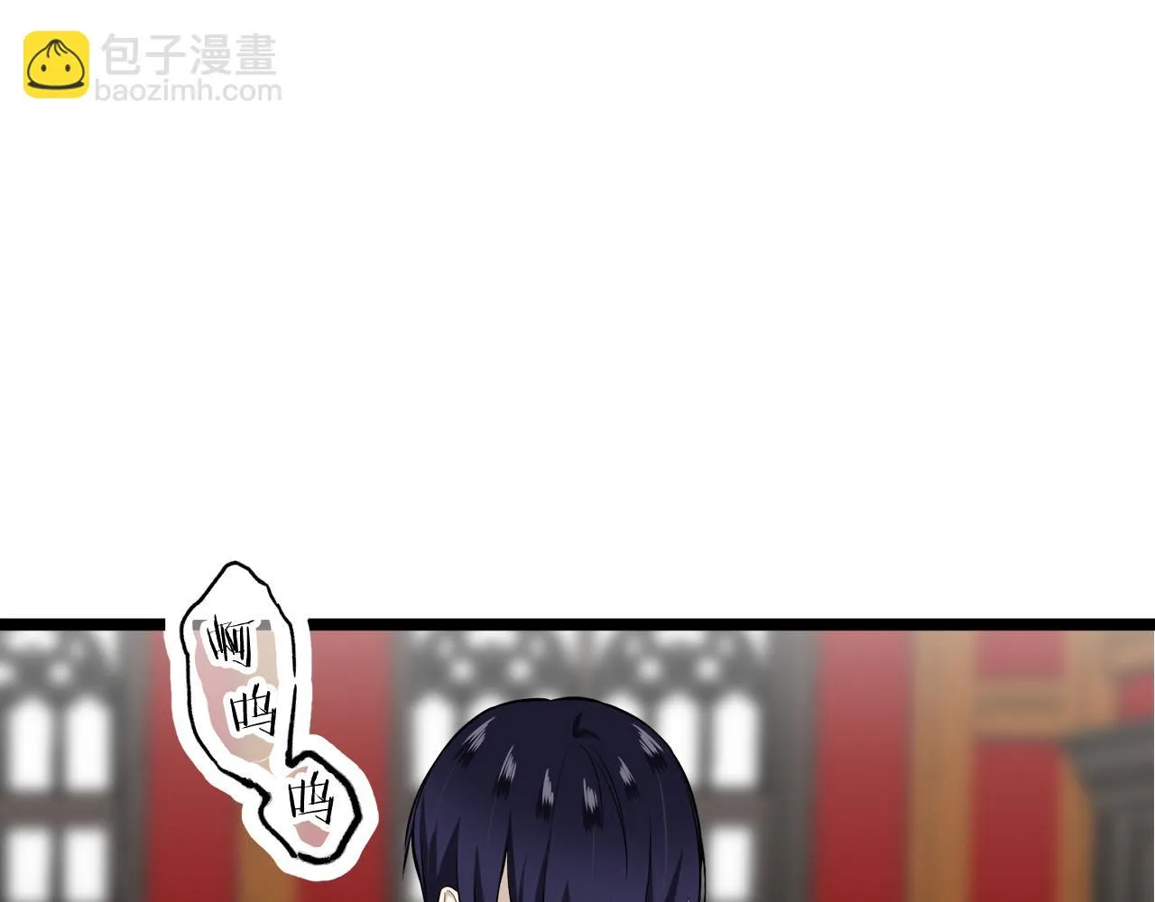 第44话 宁折不弯 1 第4页