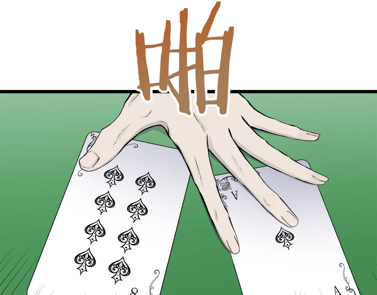 第44话 宁折不弯 1 第16页