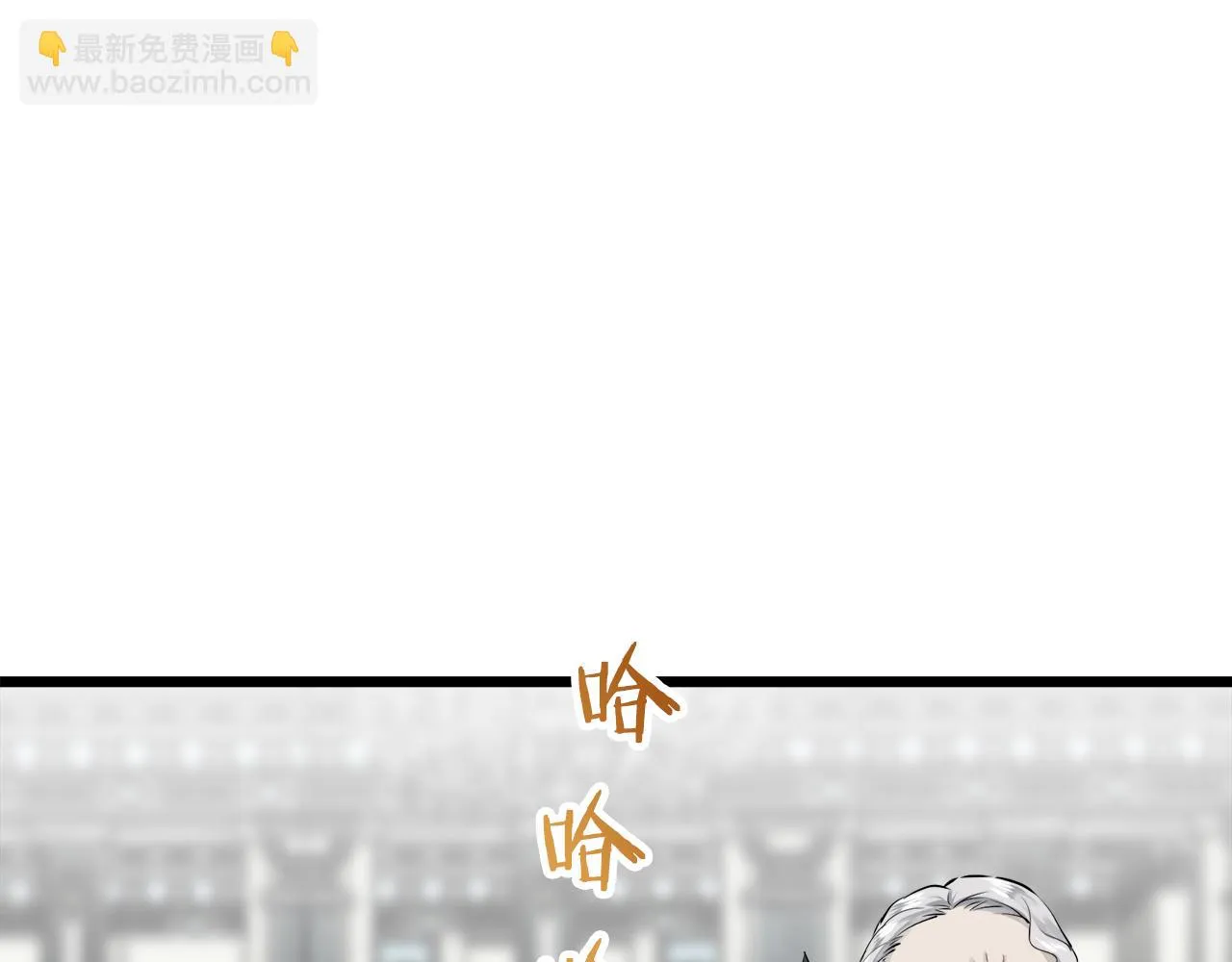 第44话 宁折不弯 1 第26页