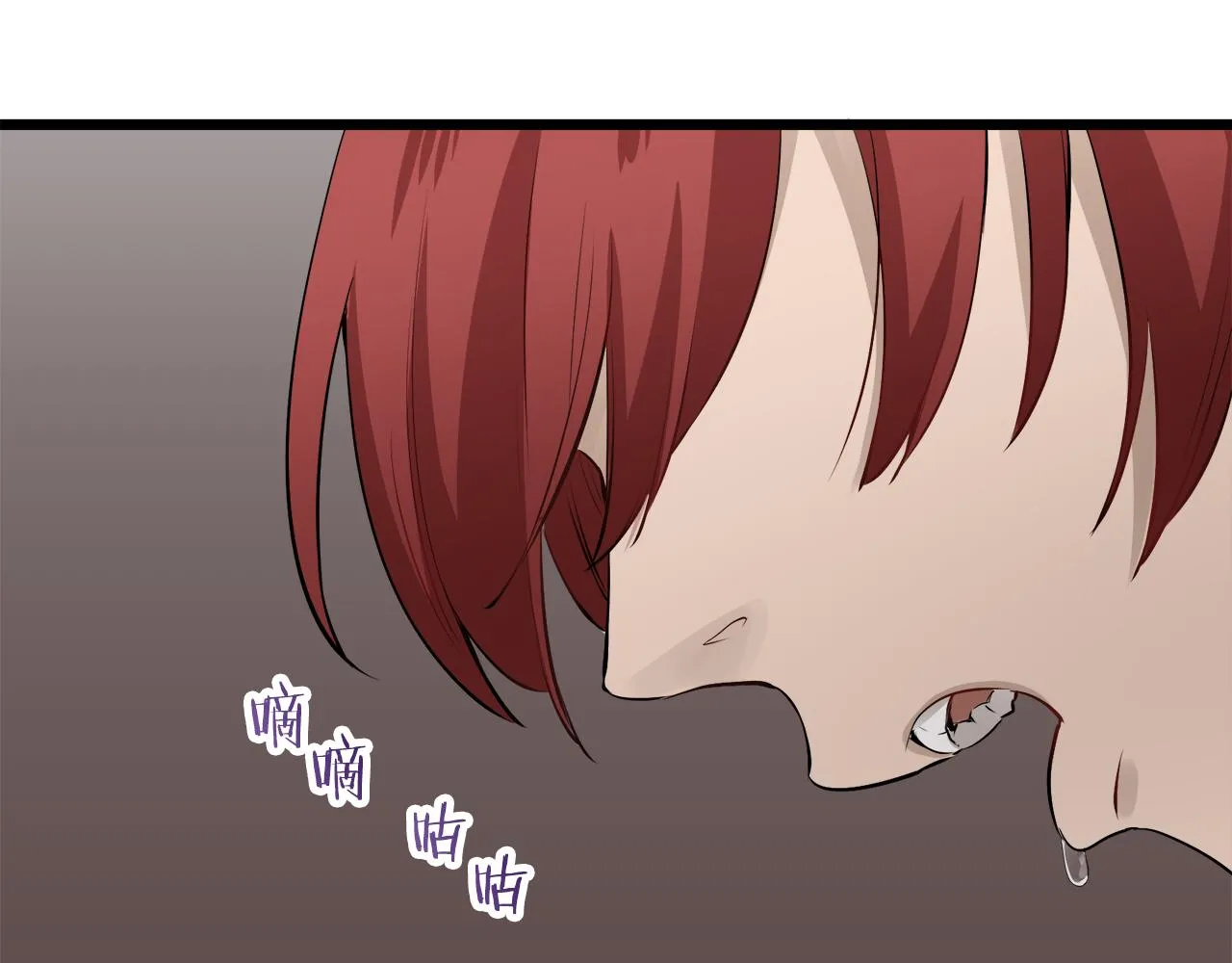 第44话 宁折不弯 1 第34页