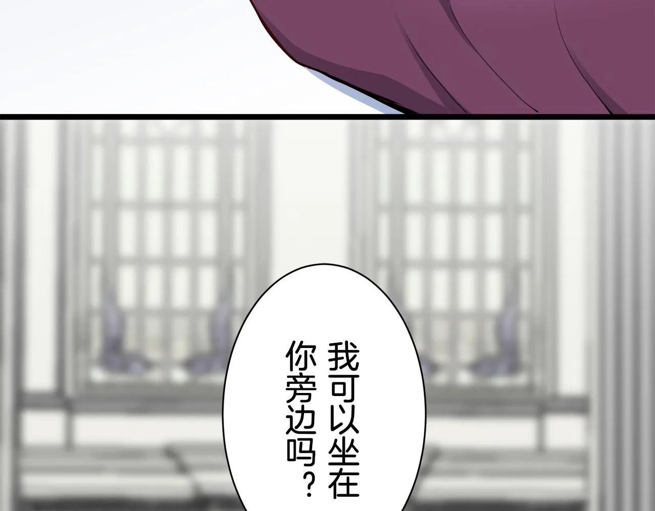 第44话 宁折不弯 1 第37页