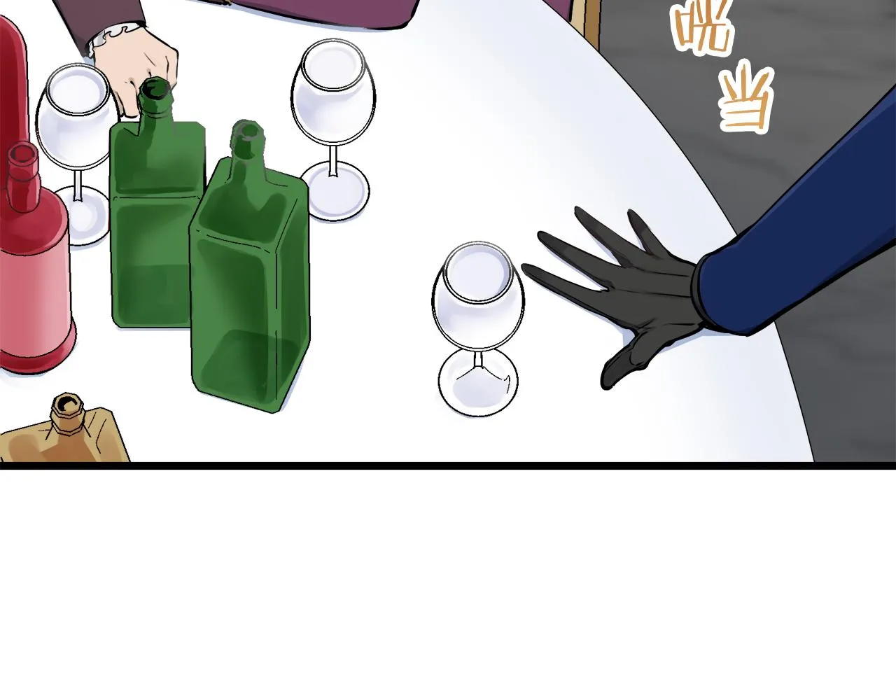 第44话 宁折不弯 1 第55页