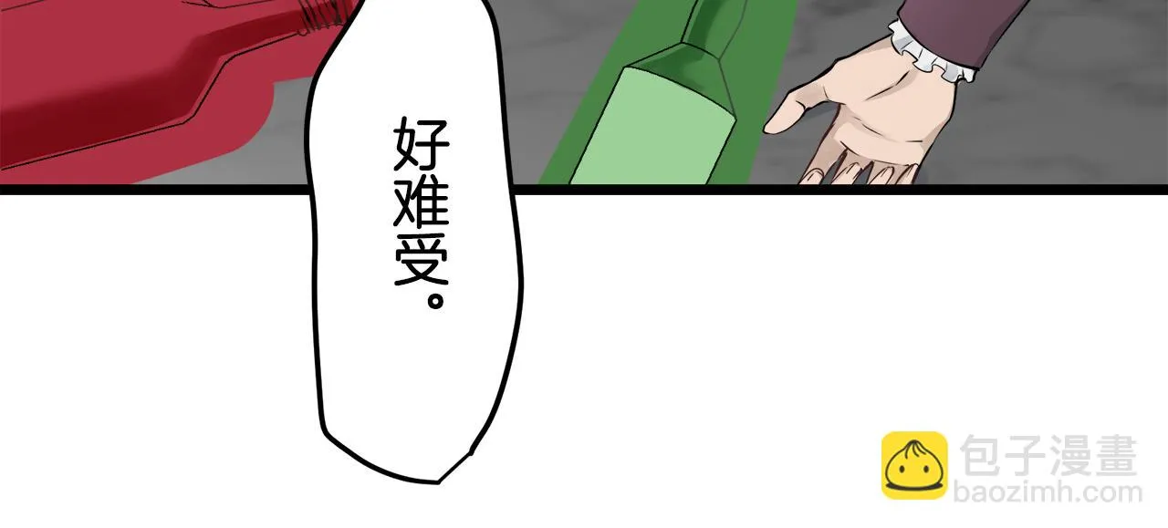 第44话 宁折不弯 1 第65页
