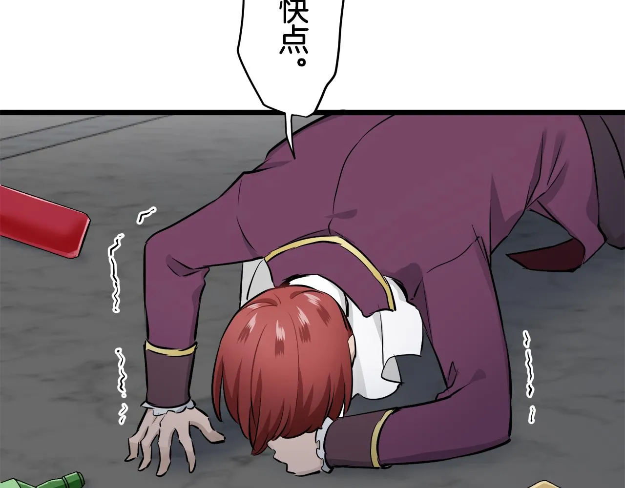 第44话 宁折不弯 1 第77页