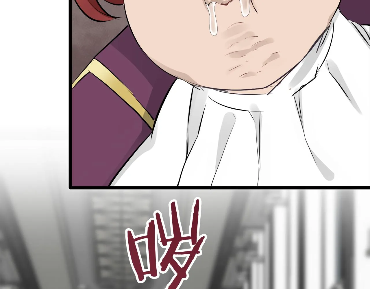 第44话 宁折不弯 1 第79页