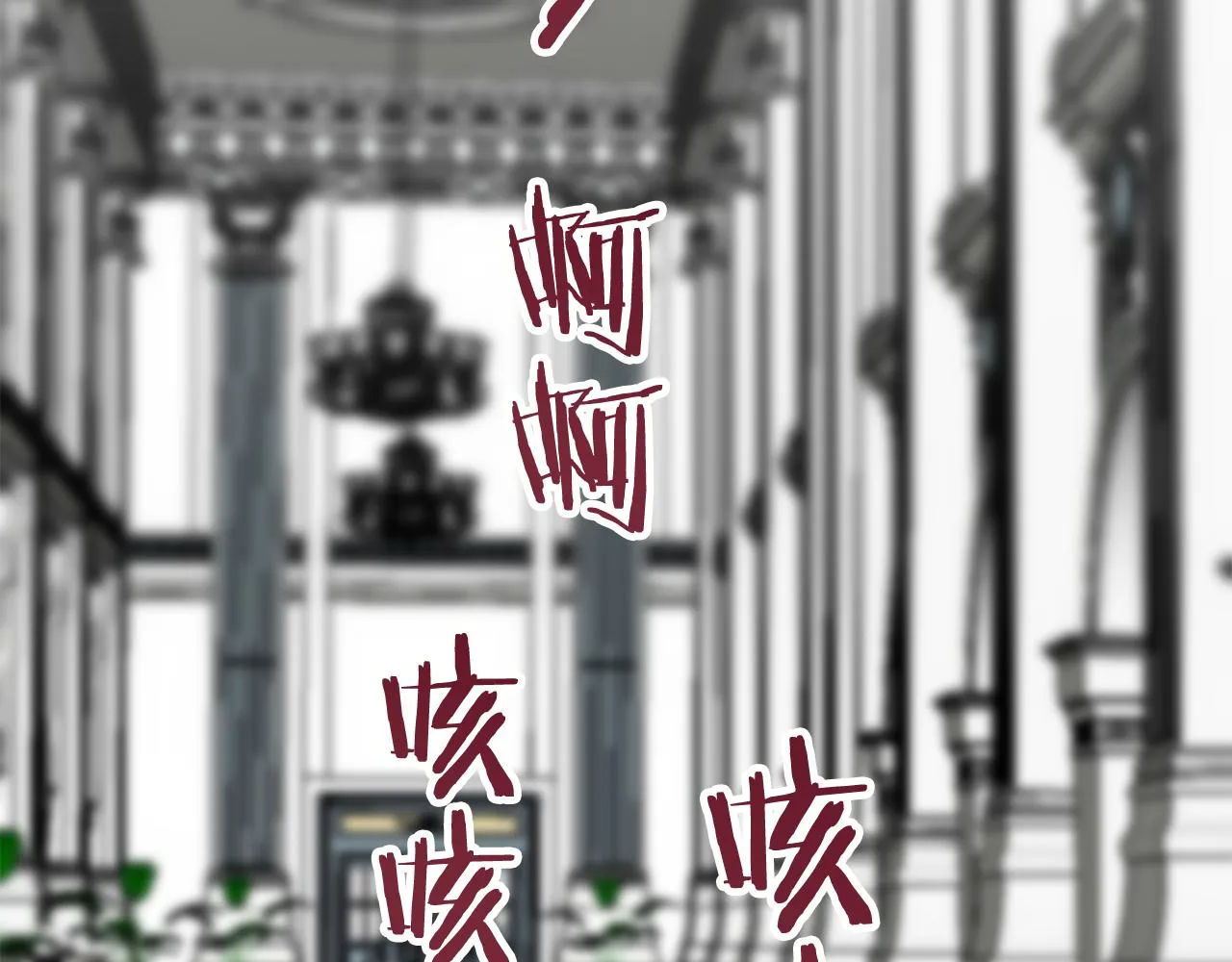 第44话 宁折不弯 1 第80页