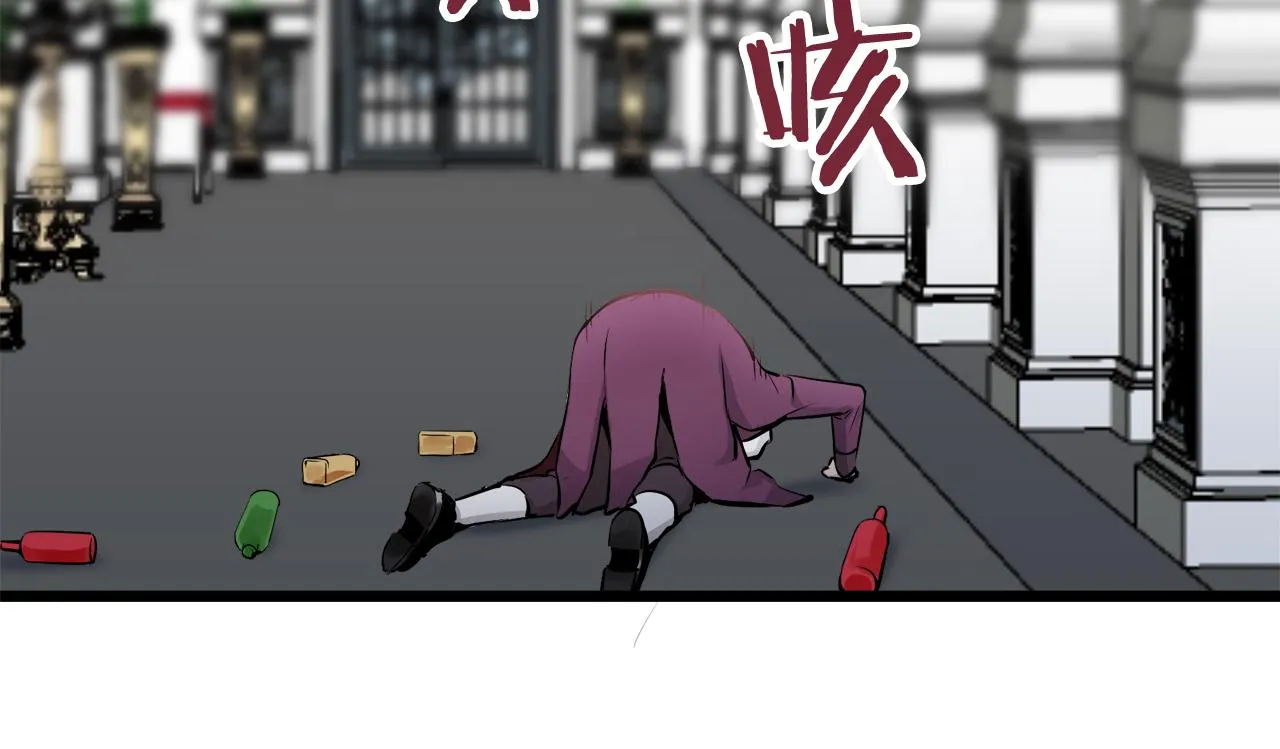 第44话 宁折不弯 1 第81页