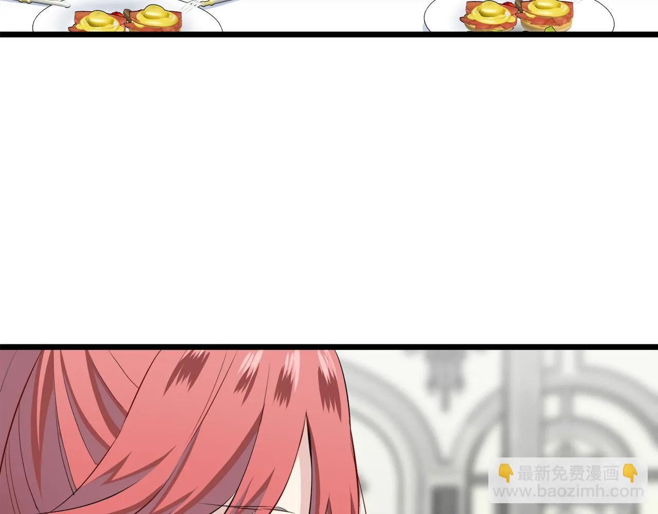 第44话 宁折不弯 1 第103页