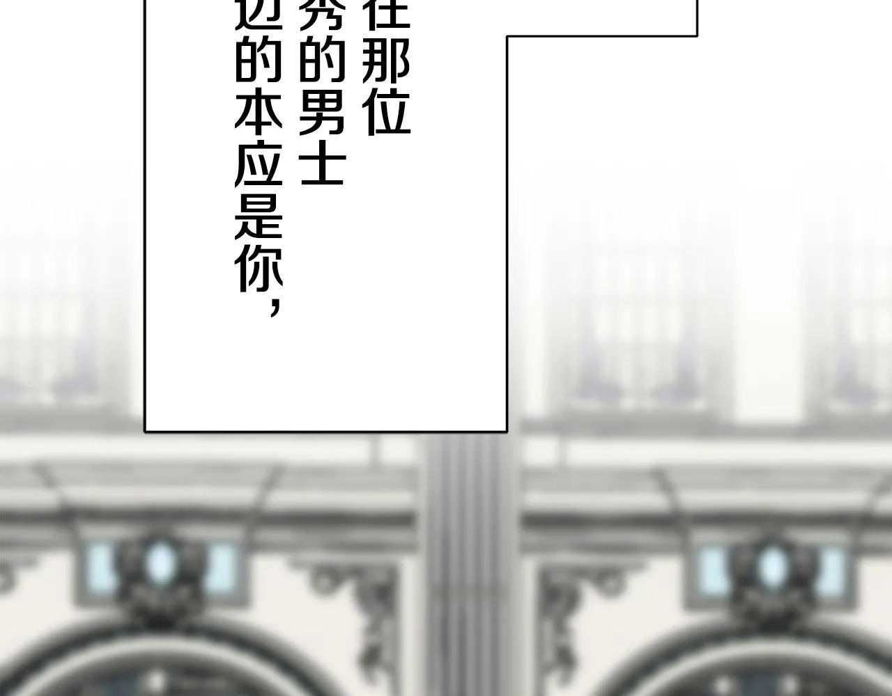 第44话 宁折不弯 1 第110页