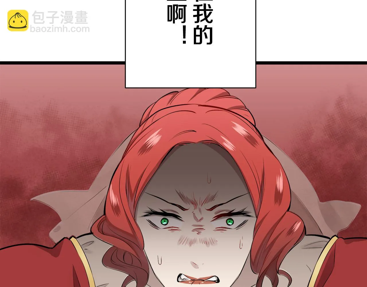 第44话 宁折不弯 1 第115页