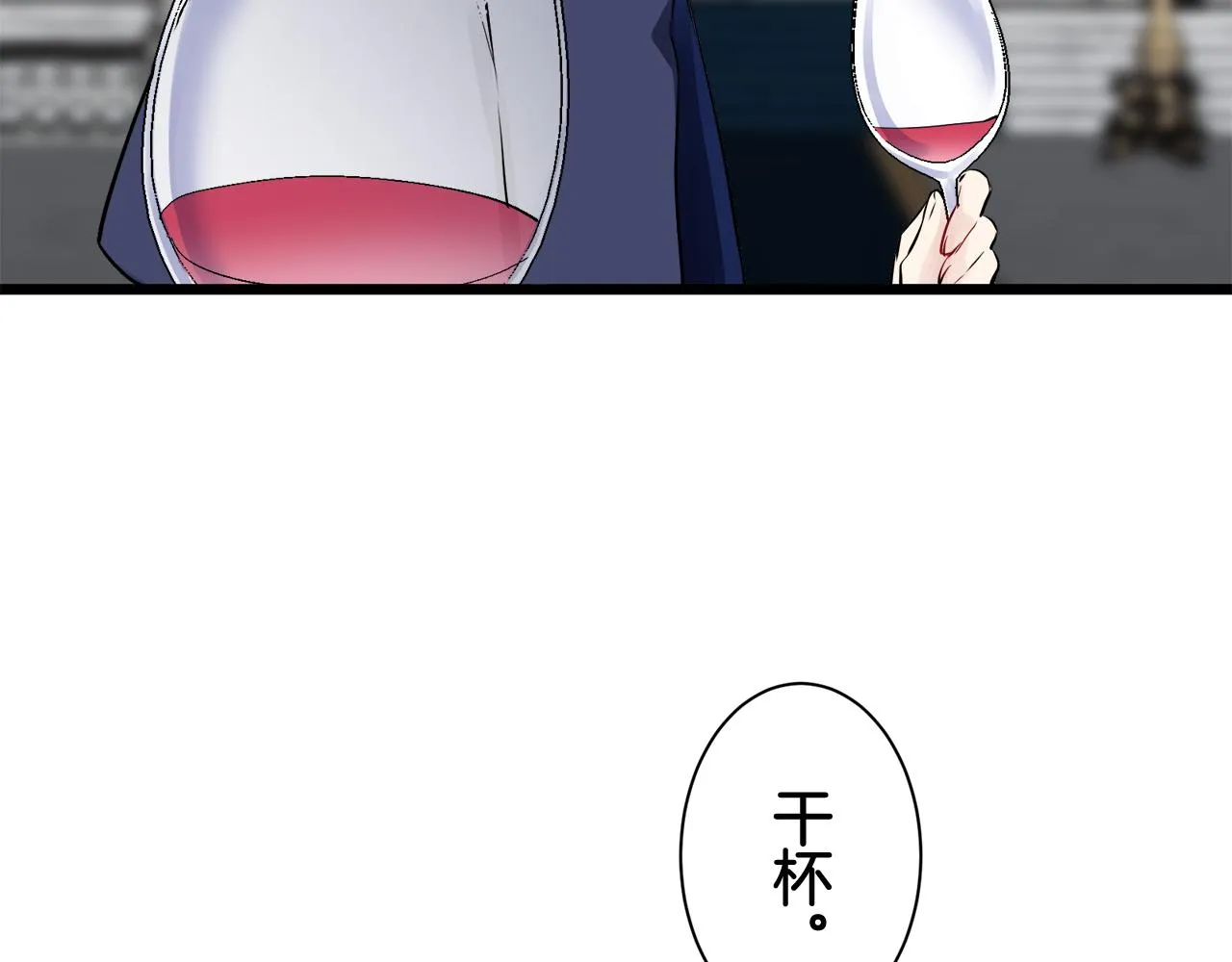 第44话 宁折不弯 1 第124页