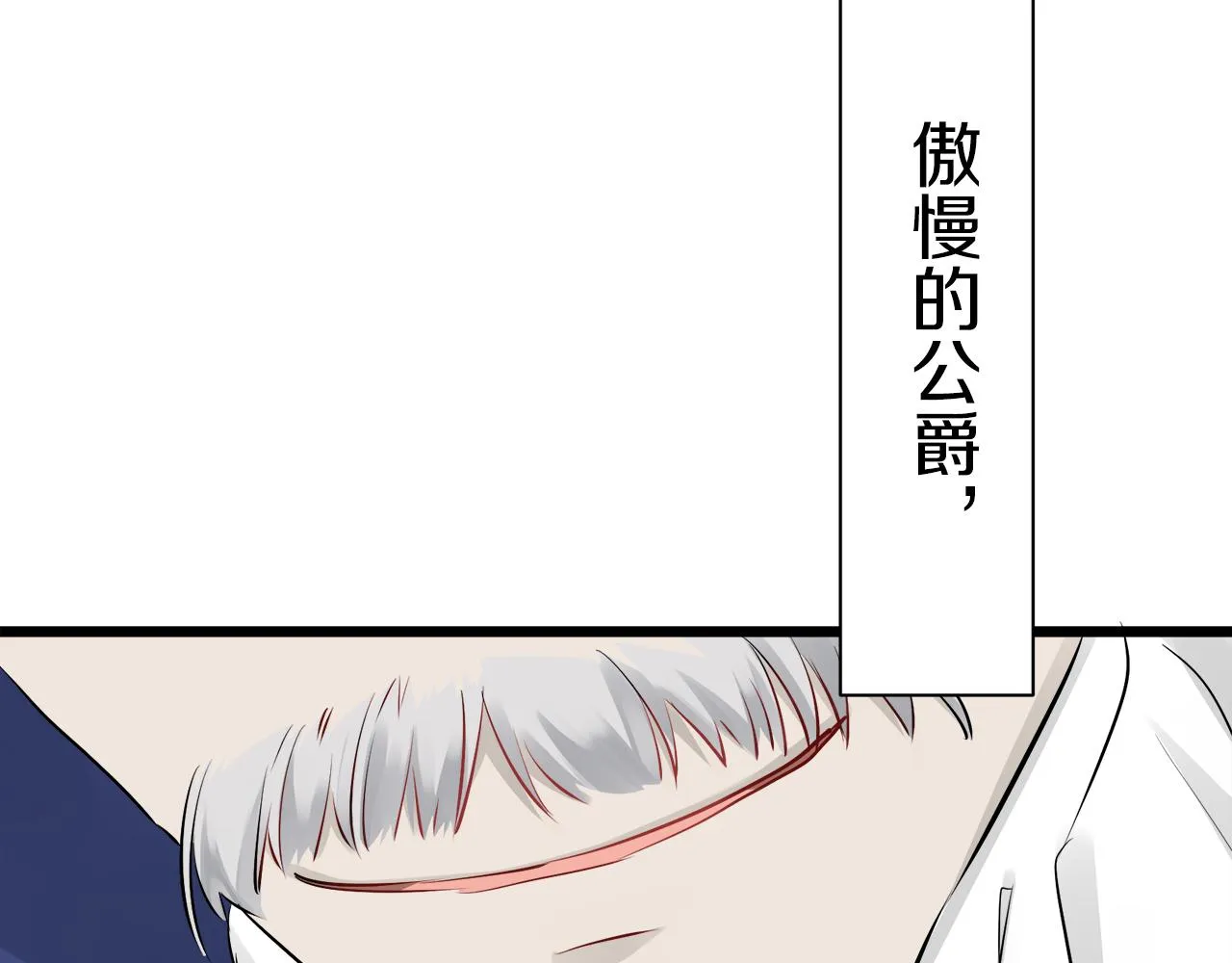 第44话 宁折不弯 1 第129页