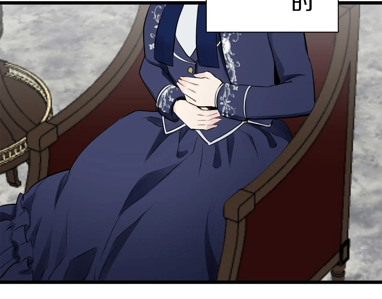 第44话 宁折不弯 1 第135页