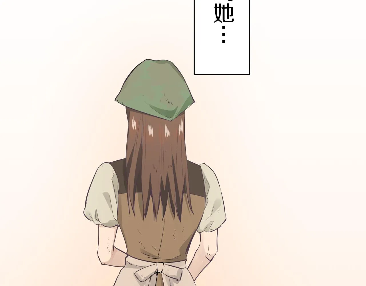 第44话 宁折不弯 1 第139页