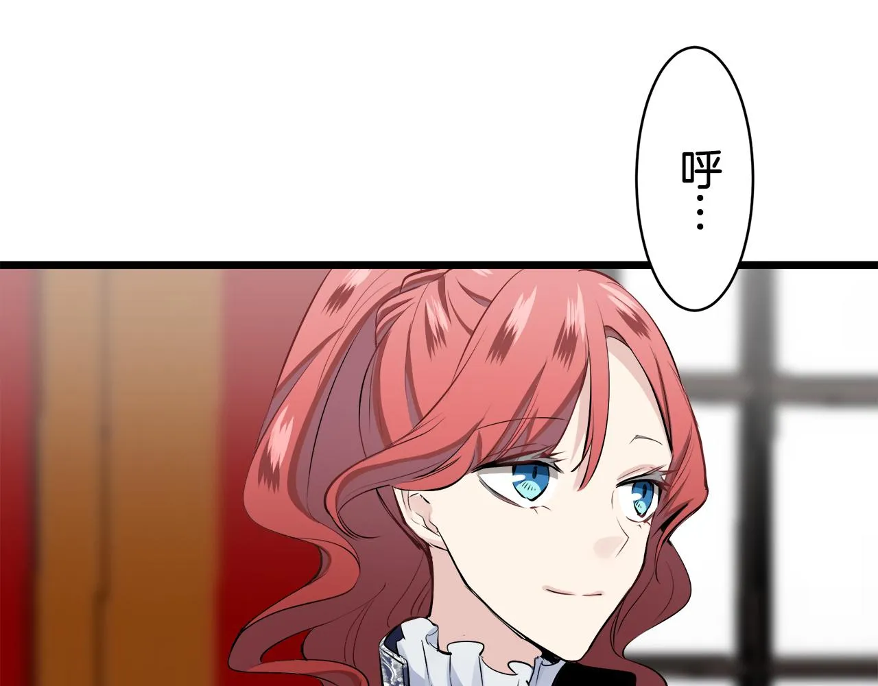 第44话 宁折不弯 1 第145页