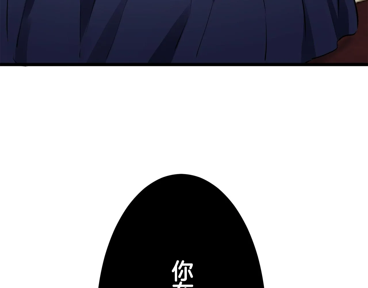 第44话 宁折不弯 1 第151页