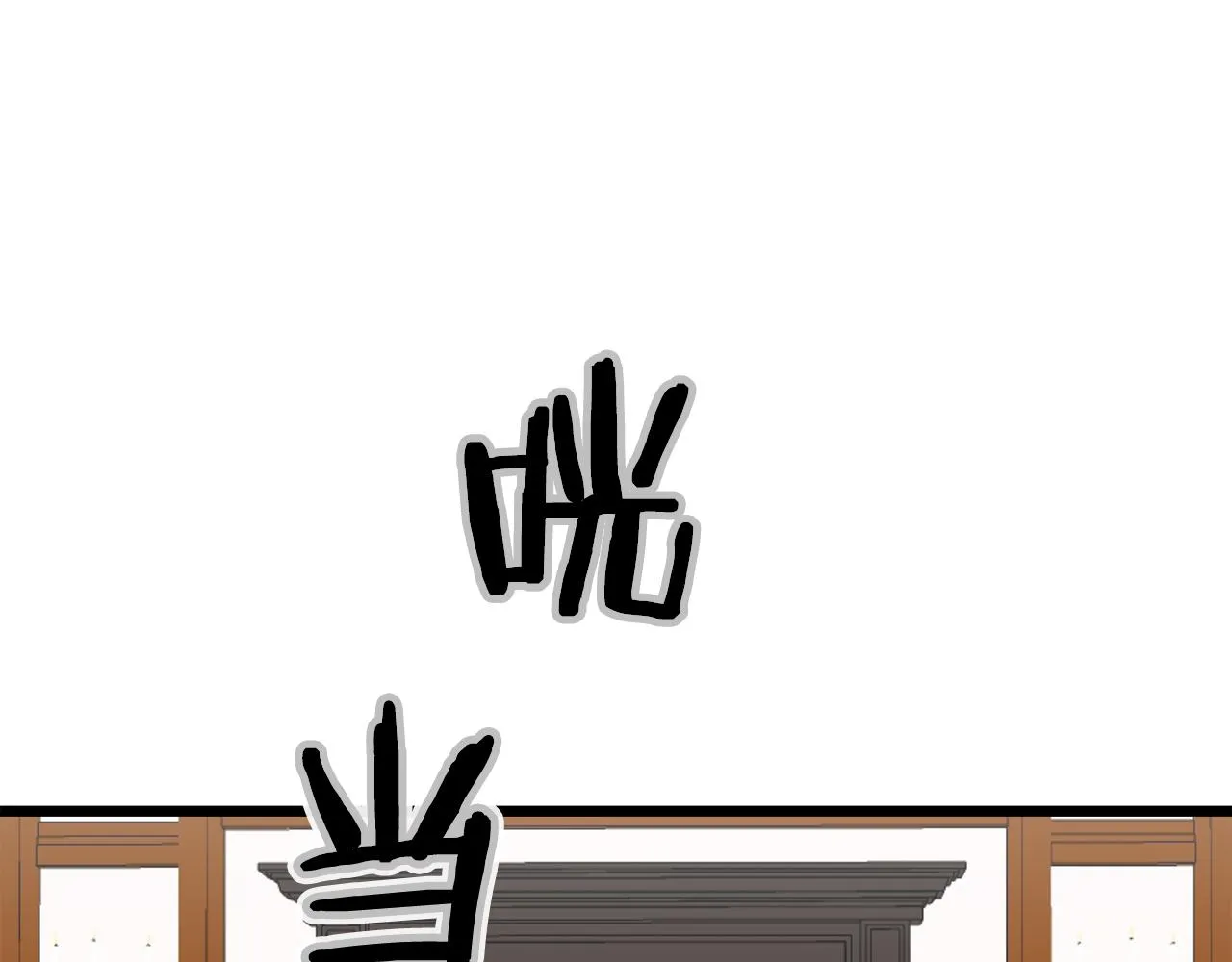 第44话 宁折不弯 1 第156页