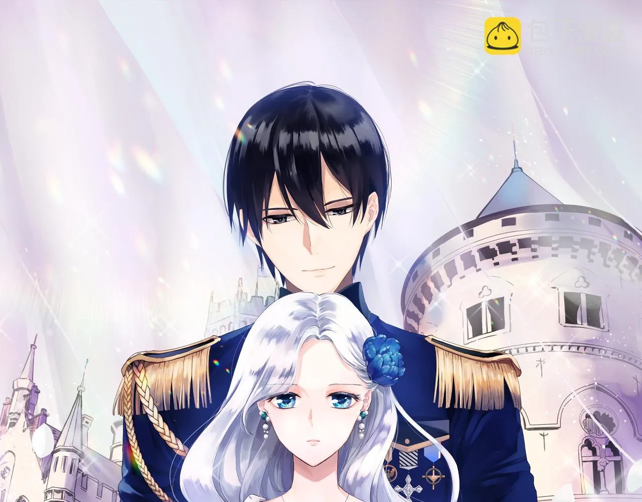 第41话 围场上只有猎人 1 第8页
