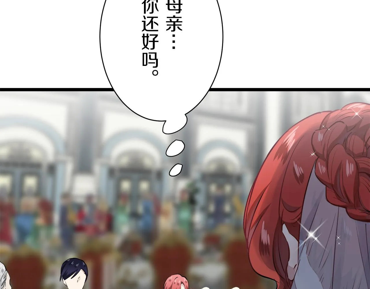 第41话 围场上只有猎人 1 第14页