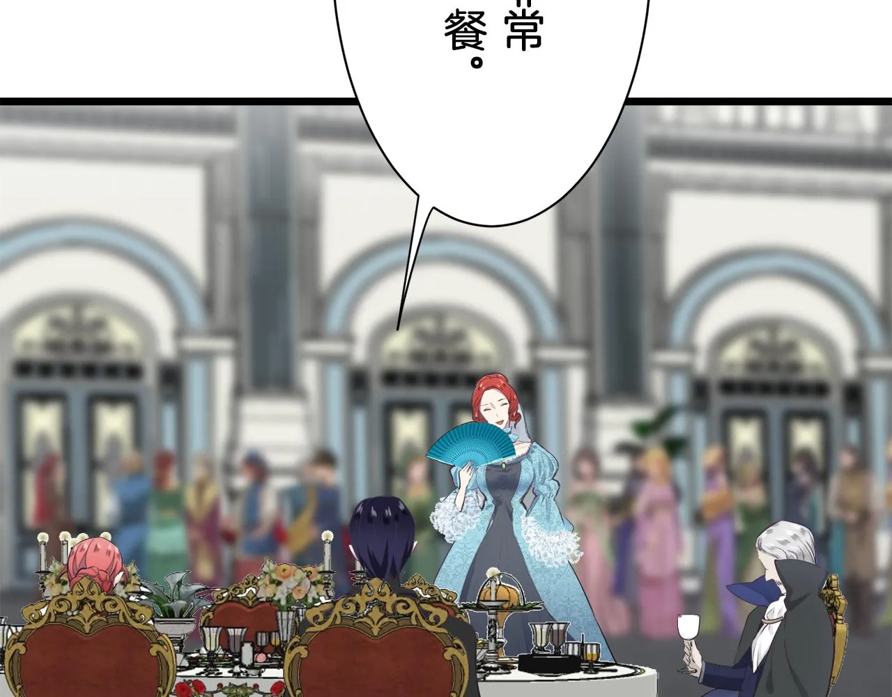 第41话 围场上只有猎人 1 第21页