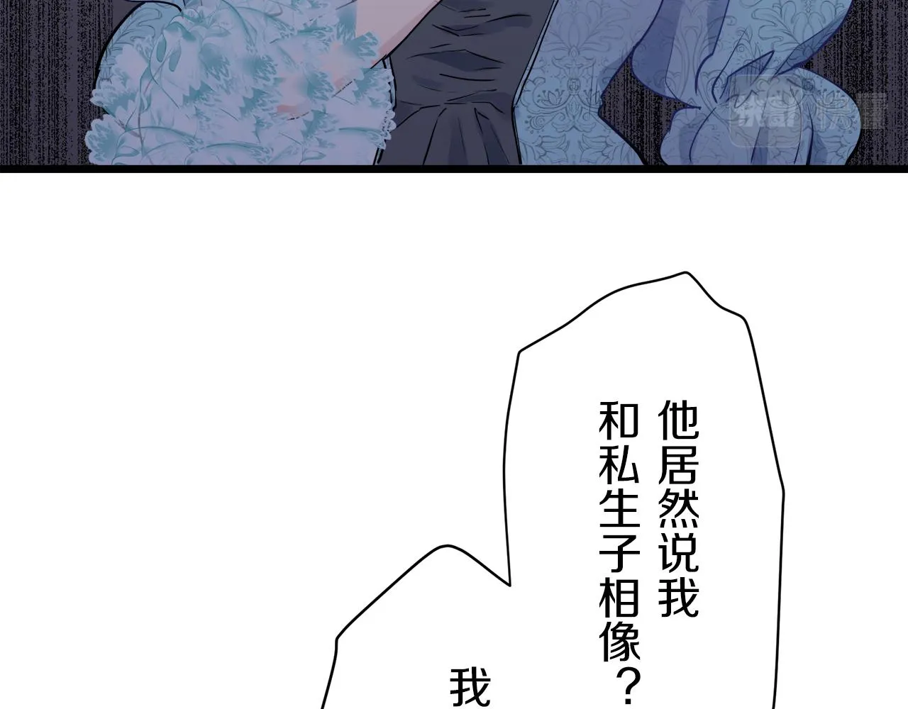 第41话 围场上只有猎人 1 第31页
