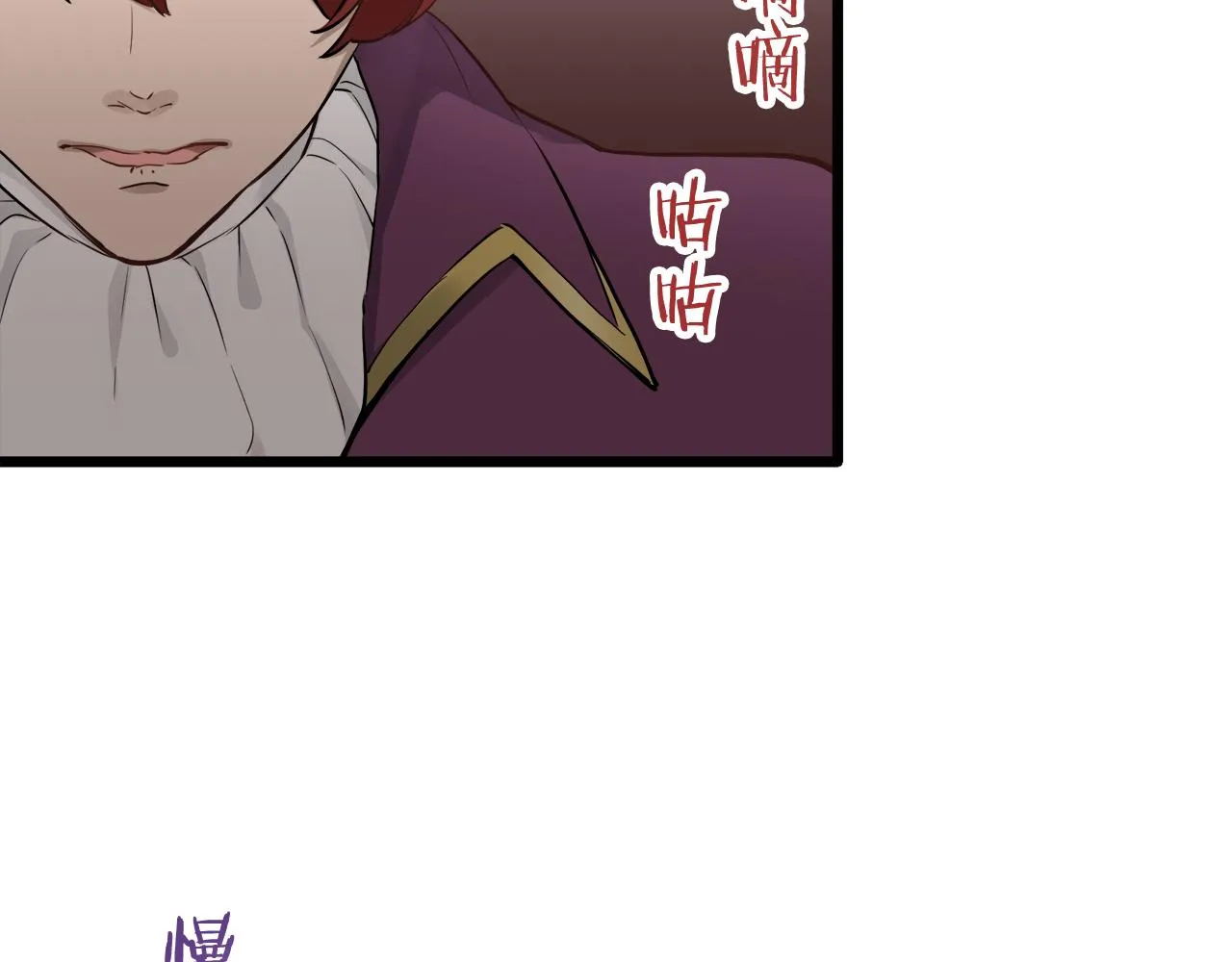 第41话 围场上只有猎人 1 第39页