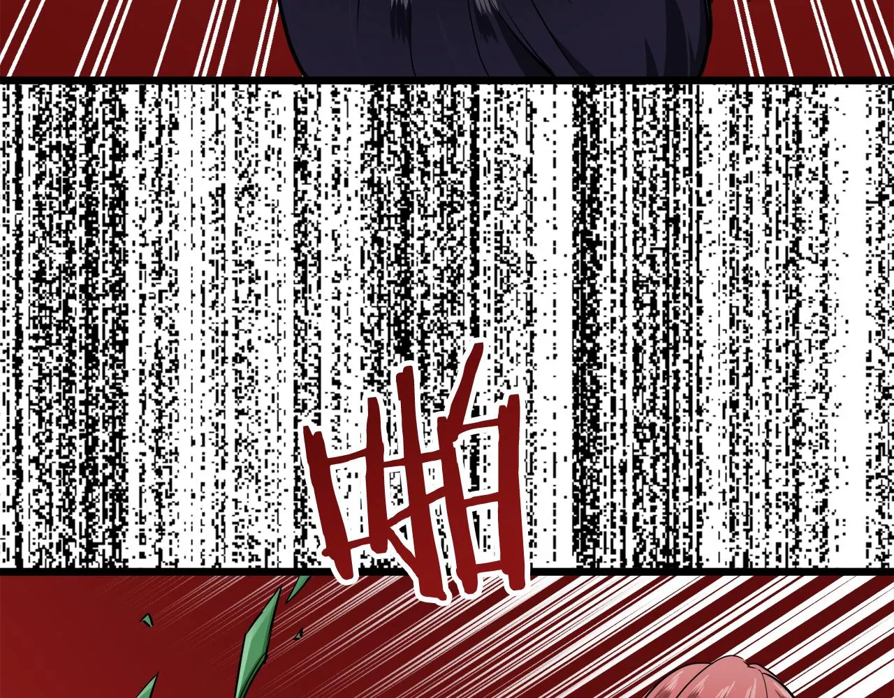 第41话 围场上只有猎人 1 第47页