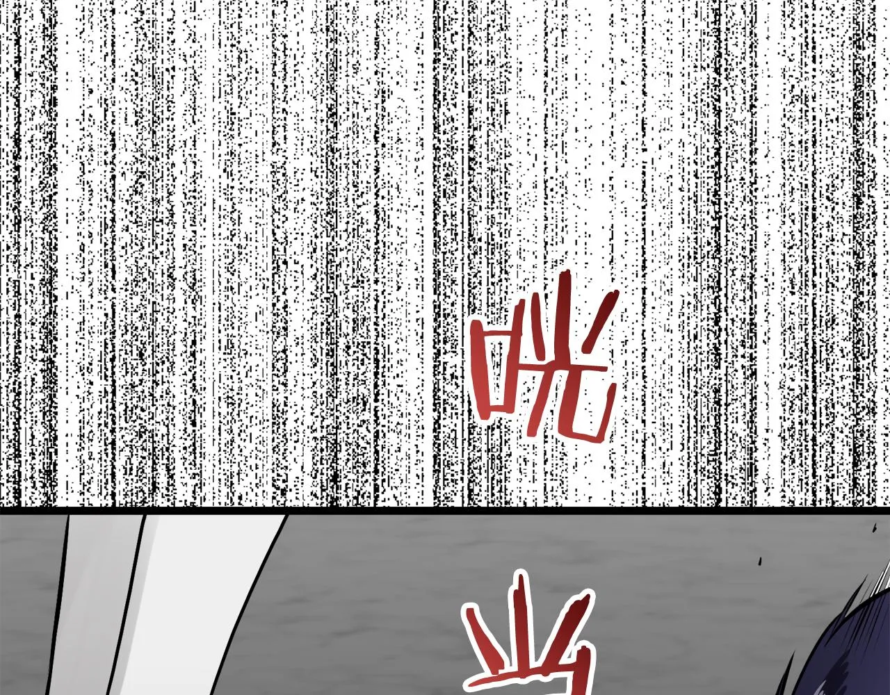 第41话 围场上只有猎人 1 第50页
