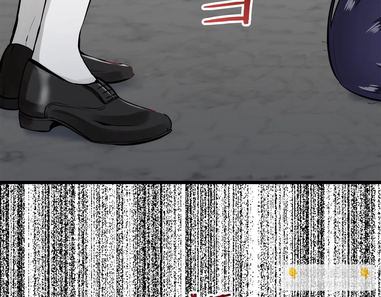 第41话 围场上只有猎人 1 第51页