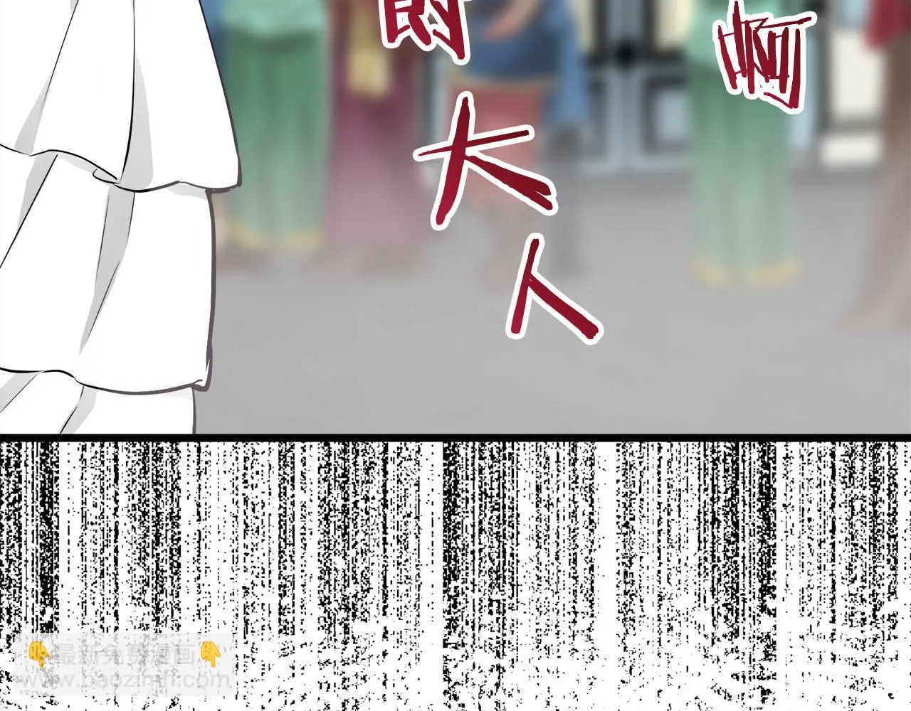第41话 围场上只有猎人 1 第53页
