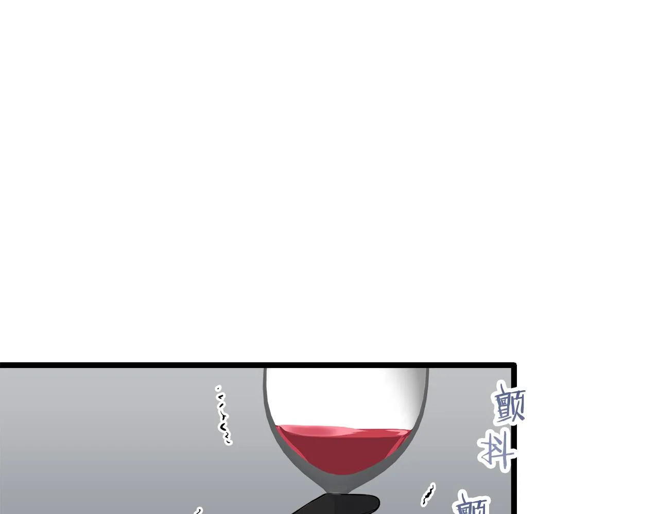 第41话 围场上只有猎人 1 第74页