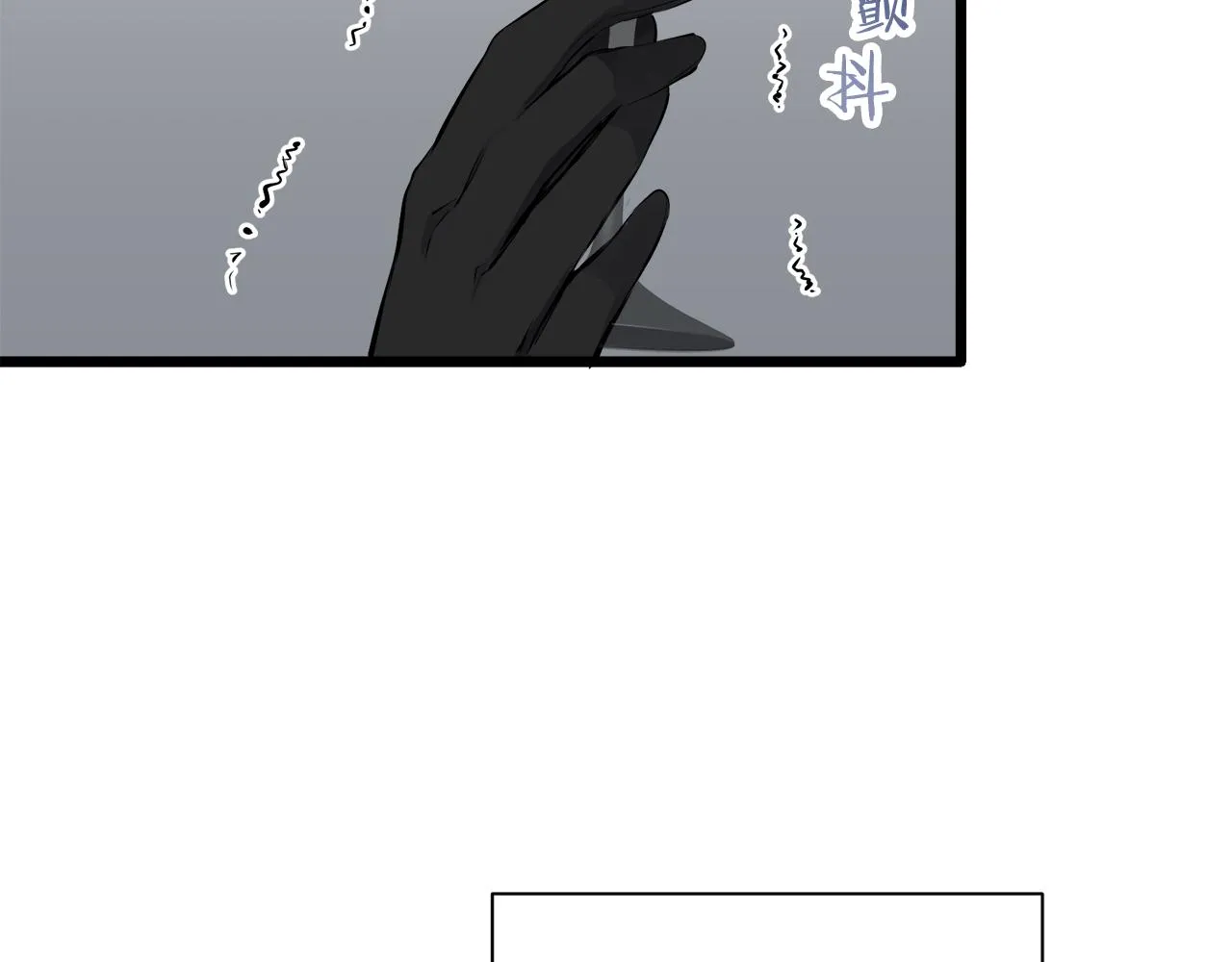 第41话 围场上只有猎人 1 第75页