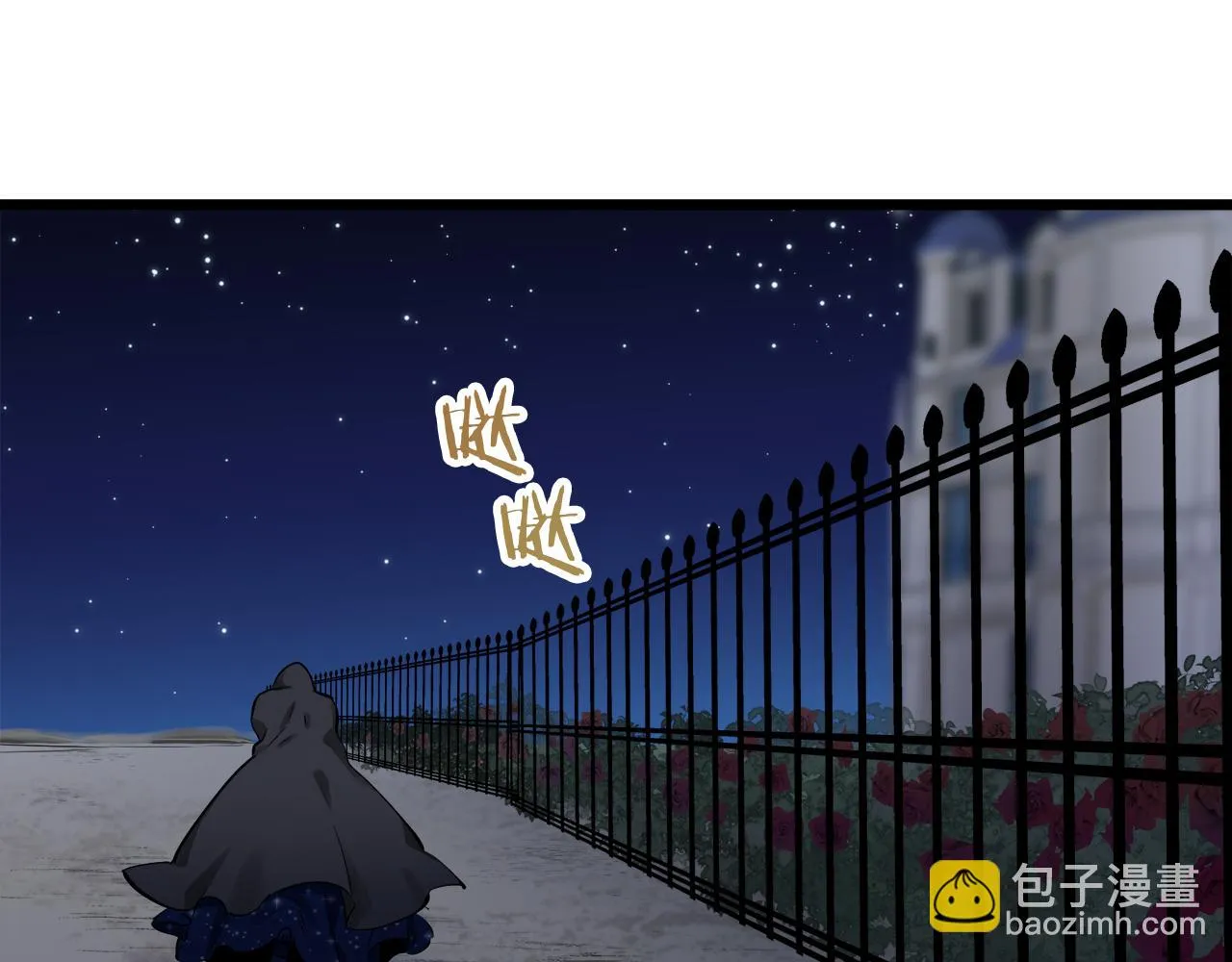 第41话 围场上只有猎人 1 第107页