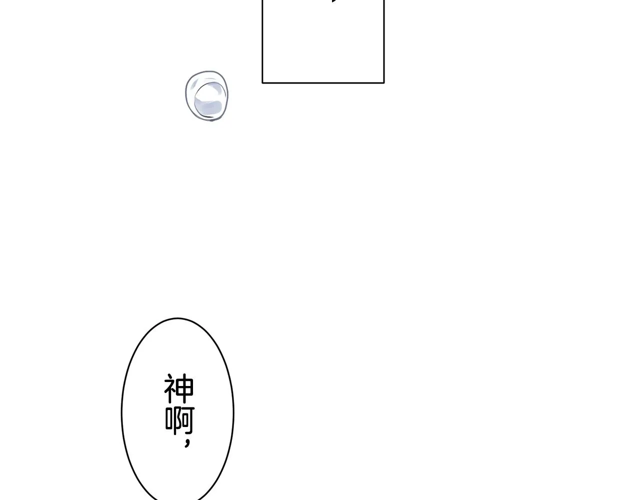 第41话 围场上只有猎人 1 第132页