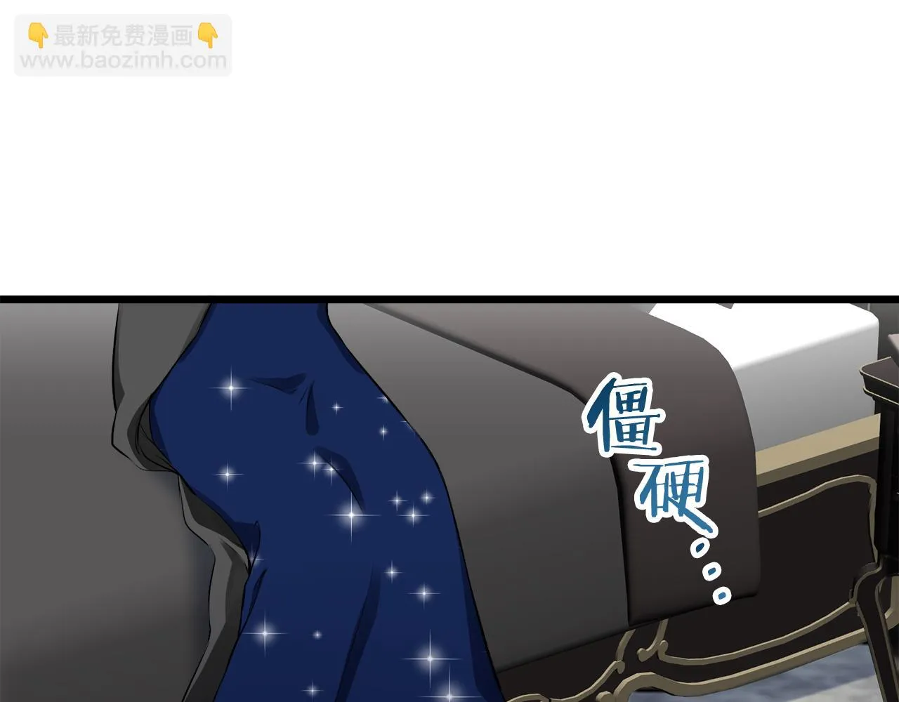 第43话 连哭泣都要道歉的瞬间 第14页