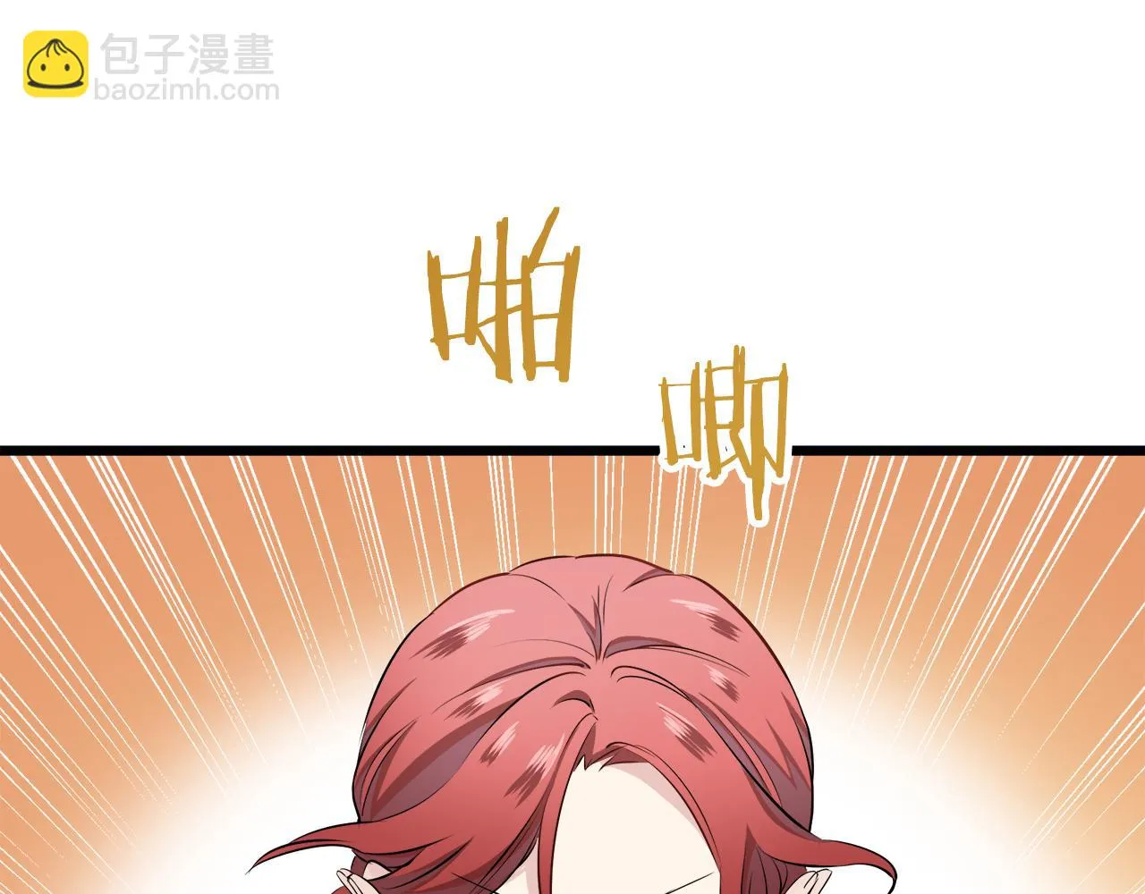 第43话 连哭泣都要道歉的瞬间 第23页