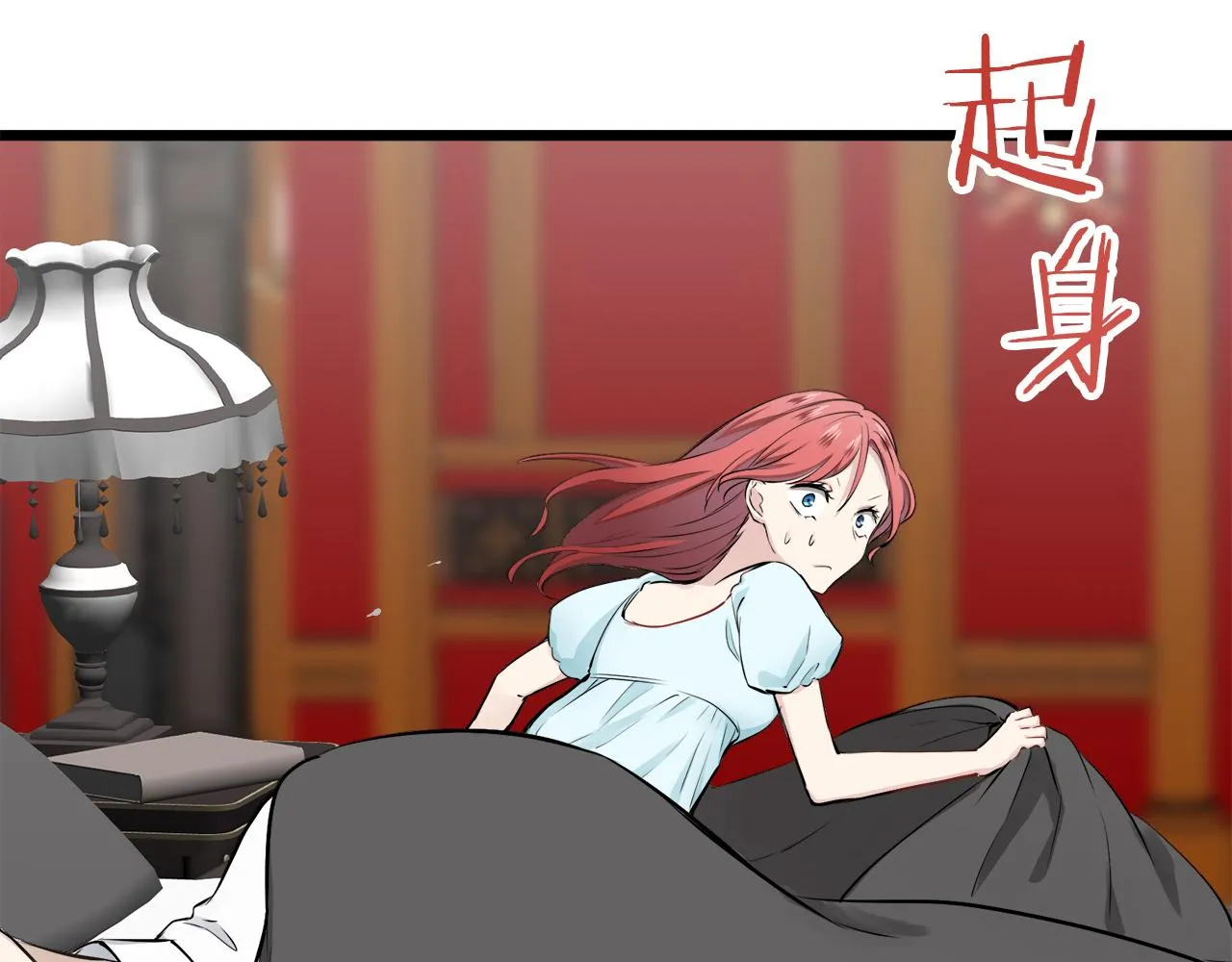 第43话 连哭泣都要道歉的瞬间 第48页