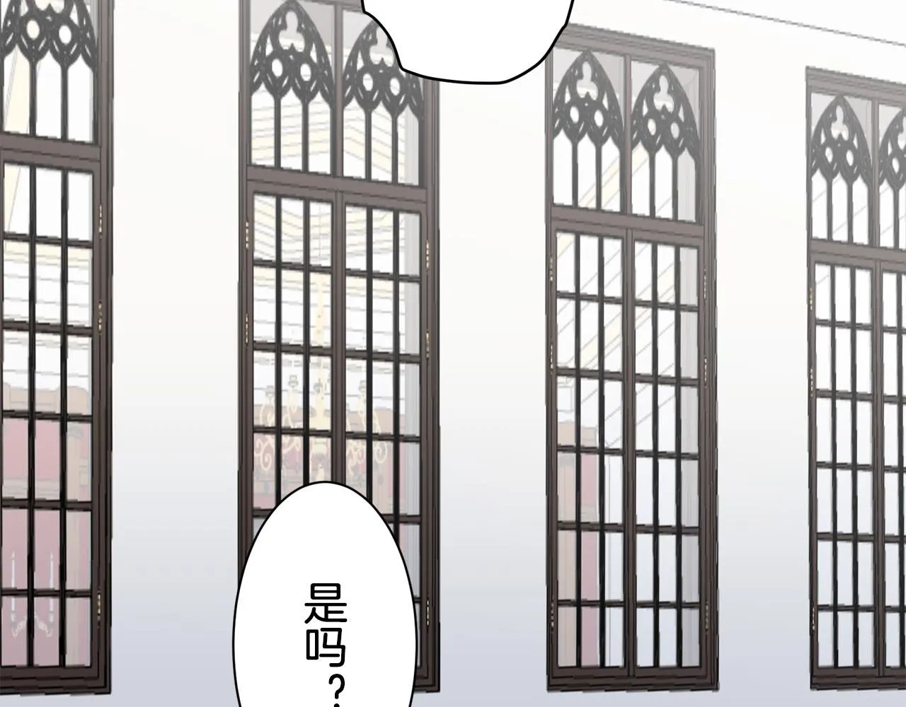 第43话 连哭泣都要道歉的瞬间 第86页