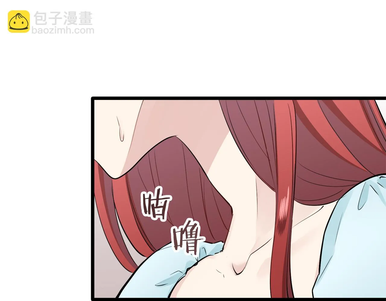 第43话 连哭泣都要道歉的瞬间 第90页