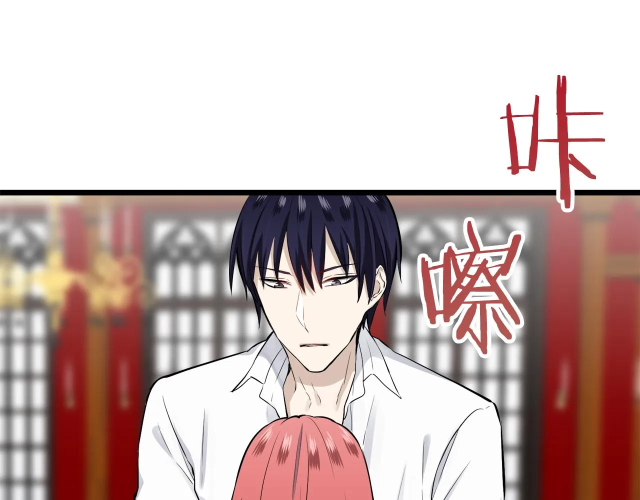 第43话 连哭泣都要道歉的瞬间 第122页